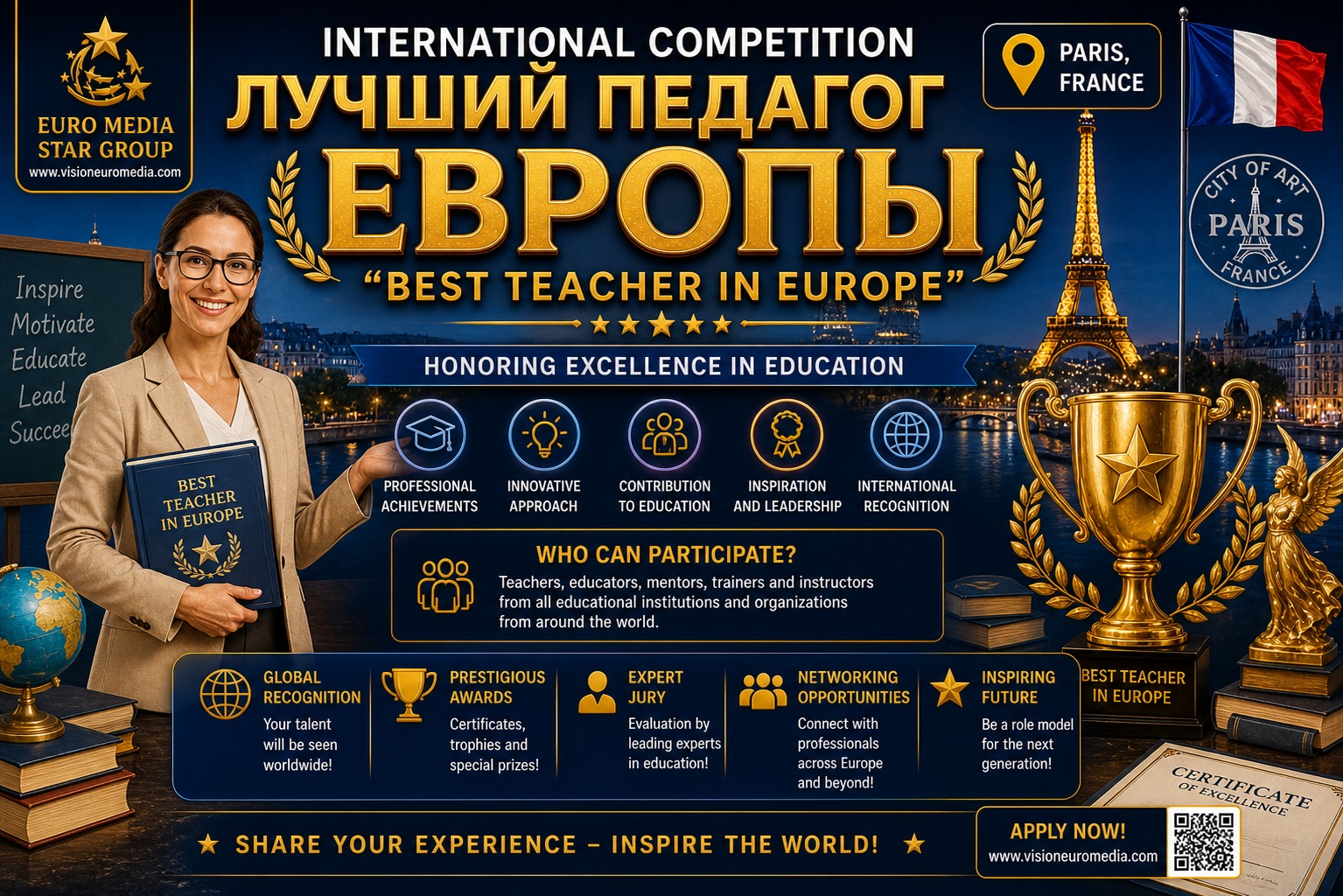 #конкурсы для детей, школьников #конкурсы для молодёжи и взрослых#Ежегодные программы детских фестивалей#молодёжных фестивалей#детских и молодежных конкурсов за рубежом#зимние и летние фестивали#дешевый активный отдых за рубежом#Детские и молодежные фестивали#самодеятельные коллективы#Фестиваль в Париже#Фестивали во Франции #Конкурсы для детей в Париже#Конкурсы для детей во Франции#Фестивали для детей во Франции#Фестивали для детей в Париже#Фестиваль Диснейленд#Детские туры в Париж#Детский отдых во Франции#Заочный конкурс#заочные конкурсы #конкурсы детского творчества#конкурсы#фестивали