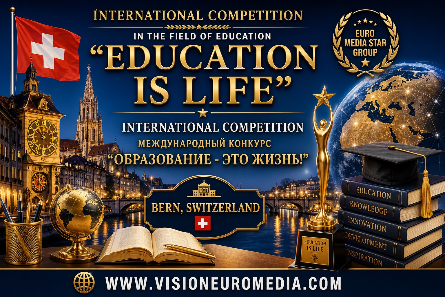 #КонкурсОбразования Международный конкурс проектов в сфере образования, International Education Project Competition, International Competition "Education Is Life", Международный конкурс "Образование - это жизнь!", международный конкурс научно-исследовательских проектов, International Competition "Favorite", Международный конкурс "Фаворит", Международный конкурс исследовательских работ в области истории и археологии, International Competition of research works in the field of history and archeology, конкурс педагогов, конкурс для студентов, конкурс для школьников, научный конкурс