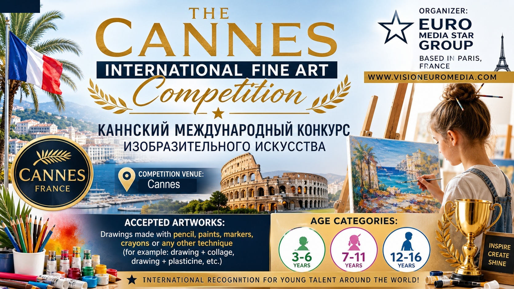 #EuroMediaStarGroupotzyv #EuroMediaStarGroupotzyvy #otzyv#otzyvy #otzivi #otziv #Конкурсы #КонкурсыEuroMediaStarGroup otzyv, otzyvy, otzyvyПариж, otziv o kompanii, otzivi o companii, otziv o companiiEuroMediaStarGroup, Euro Media Star Group, EuroMediaStarGroup, отзывы, цена отзывы, отзыв, инструкция отзывы, инструкция по применению отзывы, цена инструкция отзывы, применению цена отзывы, инструкция по применению отзывы, отзывы аналоги, отзывы аналоги цена, аналоги инструкция отзывы, применению цена отзывы аналоги, отзывы аналоги инструкция применению, инструкция по применению цена отзывы аналоги, отзывы сотрудников, отзывы владельцев, фото отзывы, хороший отзыв, Москва отзывы, Париж отзывы, Франция отзывы, отзывы ооо, волосы отзывы, отзыв ru, отзывы 3, описание отзывы, какие отзывы, 11 отзывы, форум отзывы, лица отзывы, описание фото отзывы, сайт отзывов, детское отзывы, сорта отзывы, отзывы покупателей, похудение отзывы, реальные отзывы, спб отзывы, купить отзывы, сорта фото отзывы, описание фото отзывы, описание сорта фото отзывы, мг отзывы, интернет отзывы, отзывы какой лучше, отзывы банки, шампунь отзывы, нова отзывы, отзывы туристов, отзыв характеристика, гель отзывы, отзывы о работе, официальный отзыв, отзывы женщин, оставить ваш отзыв, читать отзывы, отзывы Россия, отзывы компании #МеждународныйФольклорныйФестиваль #Дистиона, музыкальный проект из города Симферополь, Игорь Горсков, Париж #ИгорьГорсков #Игорь#Горсков, конкурс 2019, Игорь Горсков, художественный руководитель, автор музыки и текстов, аранжировщик песен, голос, гитара, Ксения Чакалова, вокал, Евгений Степаненко, мультиинструменталист, аранжировщик песен, Артемий Радченко, звукорежиссёр, конкурсы20192020, конкурсы2019, фестивали2019, конкурсы для детей, конкурсыдляпедагогов, конкурсыдлястудентов, конкурсыЕвропа, Европа, #jao2019 #rennes #concerts #musique #Дистиона #distiona #конкурсы #фестивали #Франция #Фоторепортаж с фольклорного фестиваля, photo report from the folklore festival #festivalinternational#folklore #медалиназаказ #спортивныемедали #sport#sportlife #спорт #фитнес #спортивнаяодежда #спортивныйкубок #кубок# # 2019 #кубки #спортивныекубки #кубкиназаказ #медали #наградыизакрила #наградыизстекла #наградыизхрусталя# #спортивнаямедаль #медаль #мирзнаков #мирзнаковмосква #спорт #спортприз #акрил #уфпечать #гравировка #mirznakov #sport #sportpriz #Фольклорный фестиваль, фестиваль фольклора, танцевальный фольклор, фольклорные пени. Международные конкурсы, дистанционные конкурсы, конкурс, фестиваль, фестивали, конкурсы для педагогов, учебные конкурс, Париж, Франция, Европа, заочный конкурс, конкурс. База фестивалей, все конкурсы, база конкурсов, мировые конкурсы, всё о конкурсах, Большинство крупных и престижных кинофестивалей аккредитованы Международной федерацией ассоциаций кинопродюсеров (FIAPF). FIAPF была образована еще в 1933 году, и сейчас в нее входит 34 ассоциации (в том числе и Гильдия продюсеров России) из 29 стран, Международные конкурсы. Принимайте участие в международных конкурсах. На сайте Вы сможете найти конкурс, который идеально подходит именно Вам, для этого не обязательно быть студентом! Международные конкурсы объединяют людей из разных стран мира. Конкурсы позволяют выиграть международные премии и гранты в различных областях. Международный конкурс детского творчества, в рамках которого ребятам со всего мира предоставляется возможность проявить талант и фантазию, возможности #Международные конкурсы, дистанционные конкурсы, конкурс, фестиваль, фестивали, конкурсы для педагогов, учебные конкурс, Париж, Франция, Европа, заочный конкурс, конкурс бесплатно, награды конкурса, диплом, награда, бесплатный, педагог, учитель года, на дистанции, призы конкурса, фестивали 2019, конкурсы 2019 - 2020, конкурс 2020, Россия, Москва, Киев, Минск, Астана, приглашение, лучшие конкурсанты, школа, школьная форма участия, школьная форма бесплатно, призы бесплатно, участие даром, президент, лучший педагог, лучший учитель, школьная, танцевальный, танцевальный коллектив, хор, детский хор, хоровой конкурс, mezhdunarodnyekonkursy, distantsionnyekonkursy, mezhdunarodnyekonkursydistantsionnyekonkursy #Дистанционные конкурсы, заочные конкурсы, конкурс заочно, заочное участие. Организация поездок участников на международные фестивали и конкурсы во Франции. Огромная база мероприятий разных жанров. Международное фестивальное движение предлагает множество фестивалей, конкурсов для учащейся молодежи в Париже и во Франции. Париж - город искусства, где творили величайшие писатели, художники, актеры, певцы. Настало ваше время! Международное жюри и мастер-классы лучших педагогов. Нереальное - реально! Реально, нереальный фестиваль. Официальный сайт международного фестивального проекта . На нашем сейте Вы можете оставить заявку чтобы принять участие в фестивале. Волна идей, официальный сайт, где проходит, фестиваль, международный фестиваль, заявка. Международный фестиваль  официальный сайт. Отзывы. Эффективность рекламы, которая осуществляется на основе положительных отзывов клиентов, довольно высока и в тоже время выгодна для самого владельца бизнеса. Ведь осуществляется такая реклама совершенно бесплатно. Она уместна практически во всех сферах деятельности, начиная с аудиторских и бухгалтерских компаний, и заканчивая производителями стройматериалов. Наиболее действенны отзывы там, где покупатели очень серьезно относятся к качеству продукта, сервису, срокам. Именно в таких случаях положительный отзыв может быть решающим. Поэтому просите своих покупателей рекомендовать вас друзьям и знакомым, как надежную компанию, и обязательно выказывайте благодарность за положительные отзывы. Подать объявление бесплатно и без регистрации Perfect #paris #france #breakfast #petitdejeuner #flowers #fleurs #champagne #private #champ#EuroMediaStarGroupotzyv #EuroMediaStarGroupotzyvy #otzyv#otzyvy #otzivi #otziv #Конкурсы #КонкурсыEuroMediaStarGroup otzyv, otzyvy, otzyvyПариж, otziv o kompanii, otzivi o companii, otziv o companiiEuroMediaStarGroup, Euro Media Star Group, EuroMediaStarGroup, отзывы, цена отзывы, отзыв, инструкция отзывы, инструкция по применению отзывы, цена инструкция отзывы, применению цена отзывы, инструкция по применению отзывы, отзывы аналоги, отзывы аналоги цена, аналоги инструкция отзывы, применению цена отзывы аналоги, отзывы аналоги инструкция применению, инструкция по применению цена отзывы аналоги, отзывы сотрудников, отзывы владельцев, фото отзывы, хороший отзыв, Москва отзывы, Париж отзывы, Франция отзывы, отзывы ооо, волосы отзывы, отзыв ru, отзывы 3, описание отзывы, какие отзывы, 11 отзывы, форум отзывы, лица отзывы, описание фото отзывы, сайт отзывов, детское отзывы, сорта отзывы, отзывы покупателей, похудение отзывы, реальные отзывы, спб отзывы, купить отзывы, сорта фото отзывы, описание фото отзывы, описание сорта фото отзывы, мг отзывы, интернет отзывы, отзывы какой лучше, отзывы банки, шампунь отзывы, нова отзывы, отзывы туристов, отзыв характеристика, гель отзывы, отзывы о работе, официальный отзыв, отзывы женщин, оставить ваш отзыв, читать отзывы, отзывы Россия, отзывы компании #МеждународныйФольклорныйФестиваль #Дистиона, музыкальный проект из города Симферополь, Игорь Горсков, Париж #ИгорьГорсков #Игорь#Горсков, конкурс 2019, Игорь Горсков, художественный руководитель, автор музыки и текстов, аранжировщик песен, голос, гитара, Ксения Чакалова, вокал, Евгений Степаненко, мультиинструменталист, аранжировщик песен, Артемий Радченко, звукорежиссёр, конкурсы20192020, конкурсы2019, фестивали2019, конкурсы для детей, конкурсыдляпедагогов, конкурсыдлястудентов, конкурсыЕвропа, Европа, #jao2019 #rennes #concerts #musique #Дистиона #distiona #конкурсы #фестивали #Франция #Фоторепортаж с фольклорного фестиваля, photo report from the folklore festival #festivalinternational#folklore #медалиназаказ #спортивныемедали #sport#sportlife #спорт #фитнес #спортивнаяодежда #спортивныйкубок #кубок# # 2019 #кубки #спортивныекубки #кубкиназаказ #медали #наградыизакрила #наградыизстекла #наградыизхрусталя# #спортивнаямедаль #медаль #мирзнаков #мирзнаковмосква #спорт #спортприз #акрил #уфпечать #гравировка #mirznakov #sport #sportpriz #Фольклорный фестиваль, фестиваль фольклора, танцевальный фольклор, фольклорные пени. Международные конкурсы, дистанционные конкурсы, конкурс, фестиваль, фестивали, конкурсы для педагогов, учебные конкурс, Париж, Франция, Европа, заочный конкурс, конкурс. База фестивалей, все конкурсы, база конкурсов, мировые конкурсы, всё о конкурсах, Большинство крупных и престижных кинофестивалей аккредитованы Международной федерацией ассоциаций кинопродюсеров (FIAPF). FIAPF была образована еще в 1933 году, и сейчас в нее входит 34 ассоциации (в том числе и Гильдия продюсеров России) из 29 стран, Международные конкурсы. Принимайте участие в международных конкурсах. На сайте Вы сможете найти конкурс, который идеально подходит именно Вам, для этого не обязательно быть студентом! Международные конкурсы объединяют людей из разных стран мира. Конкурсы позволяют выиграть международные премии и гранты в различных областях. Международный конкурс детского творчества, в рамках которого ребятам со всего мира предоставляется возможность проявить талант и фантазию, возможности #Международные конкурсы, дистанционные конкурсы, конкурс, фестиваль, фестивали, конкурсы для педагогов, учебные конкурс, Париж, Франция, Европа, заочный конкурс, конкурс бесплатно, награды конкурса, диплом, награда, бесплатный, педагог, учитель года, на дистанции, призы конкурса, фестивали 2019, конкурсы 2019 - 2020, конкурс 2020, Россия, Москва, Киев, Минск, Астана, приглашение, лучшие конкурсанты, школа, школьная форма участия, школьная форма бесплатно, призы бесплатно, участие даром, президент, лучший педагог, лучший учитель, школьная, танцевальный, танцевальный коллектив, хор, детский хор, хоровой конкурс, mezhdunarodnyekonkursy, distantsionnyekonkursy, mezhdunarodnyekonkursydistantsionnyekonkursy #Дистанционные конкурсы, заочные конкурсы, конкурс заочно, заочное участие. Организация поездок участников на международные фестивали и конкурсы во Франции. Огромная база мероприятий разных жанров. Международное фестивальное движение предлагает множество фестивалей, конкурсов для учащейся молодежи в Париже и во Франции. Париж - город искусства, где творили величайшие писатели, художники, актеры, певцы. Настало ваше время! Международное жюри и мастер-классы лучших педагогов. Нереальное - реально! Реально, нереальный фестиваль. Официальный сайт международного фестивального проекта . На нашем сейте Вы можете оставить заявку чтобы принять участие в фестивале. Волна идей, официальный сайт, где проходит, фестиваль, международный фестиваль, заявка. Международный фестиваль  официальный сайт. Отзывы. Эффективность рекламы, которая осуществляется на основе положительных отзывов клиентов, довольно высока и в тоже время выгодна для самого владельца бизнеса. Ведь осуществляется такая реклама совершенно бесплатно. Она уместна практически во всех сферах деятельности, начиная с аудиторских и бухгалтерских компаний, и заканчивая производителями стройматериалов. Наиболее действенны отзывы там, где покупатели очень серьезно относятся к качеству продукта, сервису, срокам. Именно в таких случаях положительный отзыв может быть решающим. Поэтому просите своих покупателей рекомендовать вас друзьям и знакомым, как надежную компанию, и обязательно выказывайте благодарность за положительные отзывы. Подать объявление бесплатно и без регистрации Perfect #paris #france #breakfast #petitdejeuner #flowers #fleurs #champagne #private #champselysees #love #luxury #concierge Perfect breakfast in the city of loveselysees #love #luxury #concierge Perfect breakfast in the city of love