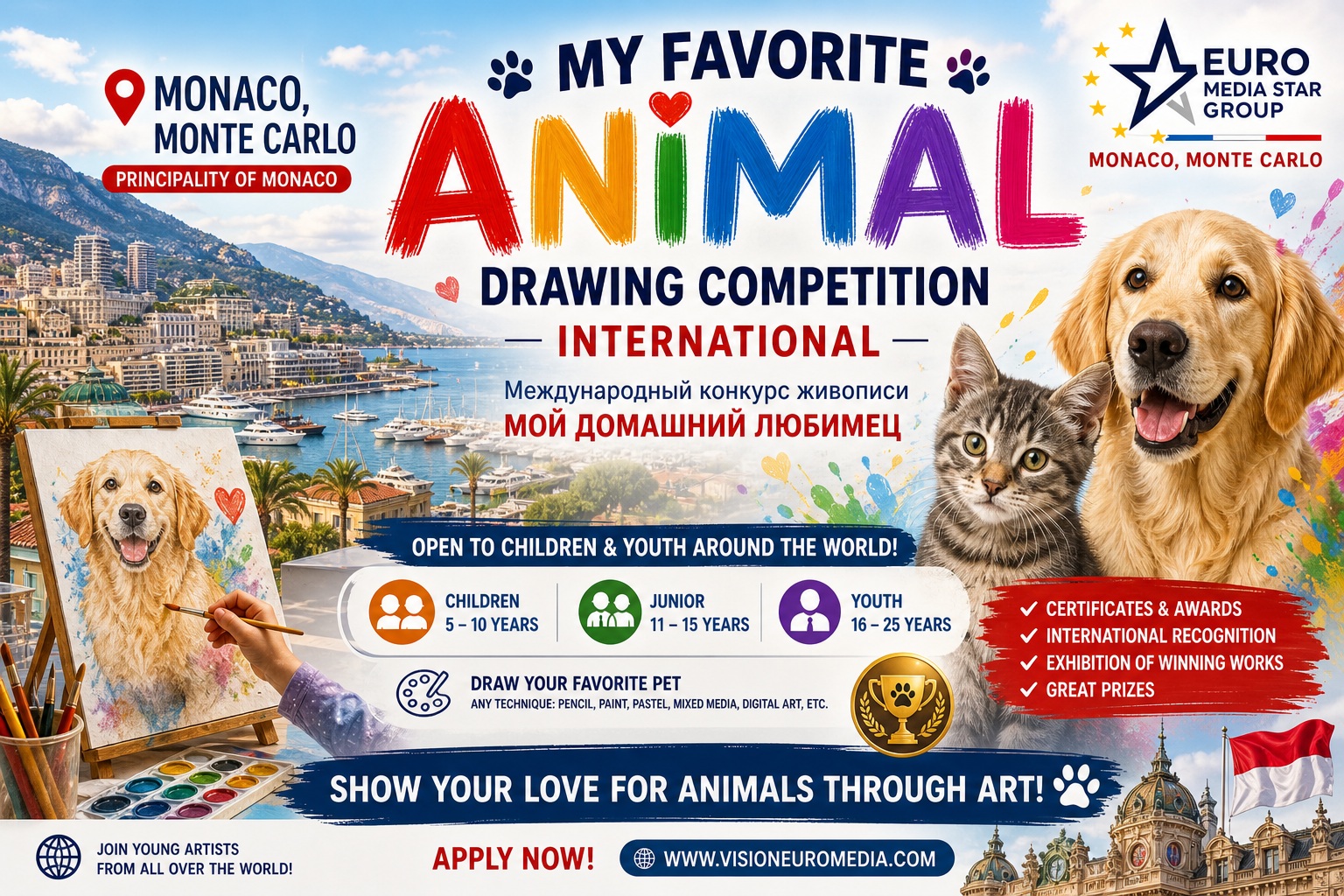 My favorite Animal Drawing Competition International, My Favorite Animal Drawing Competition International, Международный конкурс живописи мой домашний любимец, Monaco, Монако, Monte Carlo Монте-Карло, myfavorite, INTERNATIONAL ARTS CONCOURSE "DESSIN DE CARTE", МЕЖДУНАРОДНЫЙ КОНКУРС ИСКУССТВА "DESSIN DE CARTE", Paris, France, Париж, Франция, DESSIN DE CARTE, dessindecarte, dessin de carte, International Children's Painting Competition "Cockatoo", Международный конкурс детского рисунка о птицах "Cockatoo",  Zurich, Switzerland, Цюрих, Швейцария, International online art competition & painting contest "Clac", Международный онлайн конкурс искусства и конкурс живописи "Clac", Милан, Италия, Milan, Italy, International drawing competition for children, International Drawing Competition for Children "Children's Stories", Международный конкурс детского рисунка "Children's Stories", Брюссель, Бельгия, Brussels, Belgium, Children's stories, Children's stories, Children's stories, International drawing competition for children, Брюссель, Бельгия, Brussels, Belgium, International Children's Painting Competition, International online art competition & painting contest, Children, childrenshouse, International online art competition & painting contest, Международный конкурс, Международный конкурс детского рисунка, INTERNATIONAL ONLINE ART CONTEST "CHILDREN'S HOUSE", МЕЖДУНАРОДНЫЙ ОНЛАЙН-АРТ-КОНКУРС "ДЕТСКИЙ ДОМ", Oslo, Norway, Осло, Норвегия, Детский Дом, children's House, Children's House, Children's House, Вена, Австрия, Хельсинки, Финляндия, Цюрих, Швейцария, Женева, Швейцария, Гамбург, Германия, Франкфурт, Германия, Мюнхен, Германия, Люксембург, Монако, Брюссель, Бельгия, Милан, Италия, Рим, Италия, Vienna, Austria, Helsinki, Finland, Zurich, Switzerland, Geneva, Switzerland, Hamburg, Germany, Frankfurt, Germany, Munich, Germany, Luxembourg, Monaco, Brussels, Belgium, Milan, Italy, Rome, Italy, International Competition "Summer Splash", Международный конкурс "Summer Splash", International Competition, Summer Splash, Международный конкурс, Summer Splash #InternationalCompetition #SummerSplash #Международныйконкурс #SummerSplash, summer splash, конкурсы, фестивали, фестиваль для детей, конкурс рисунков, конкурс детских рисунков, педагогический конкурс, лучший учитель года, музыкальный конкурс, детские рисунки, рисунки детей, всё для детей, конкурс с призами, бесплатные конкурсы 