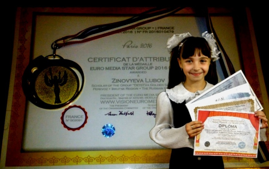 Зиновьева Любовь, Zinovyeva Lyubov, zinovyevalyubov, школа, школьный, школьница, конкурс рисунков, фото студия, детская студия, рисунок на конкурс, школьные каникулы, международный конкурс, конкурсы, фестивали, конкурс в Париже, парижский, студия звукозаписи, конкурсы для детей, учитель года, лучший педагог, лучший учитель