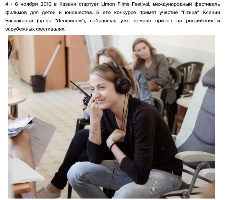 Международные дистанционные конкурсы, заочные конкурсы, интернет конкурсы, #Интернет_конкурсы #интернет_конкурсы_с_призами #конкурсы_для_школьников #конкурсы_для_дошкольников Интернет конкурсы, интернет конкурсы с призами, конкурсы в интернете 2016, всероссийские интернет конкурсы, интернет конкурсы для детей, конкурс спасибо интернету, спасибо интернету 2016 конкурс, азбука интернета конкурс, конкурсы с призами в интернете 2016, бесплатные интернет конкурсы, международные интернет конкурсы, интернет конкурс сайт, музыкальные интернет конкурсы, интернет конкурсы для педагогов, интернет конкурс талантов, интернет конкурсы для детей 2016, детские интернет конкурсы, интернет конкурсы 2017, интернет конкурсы для школьников, педагогический интернет конкурс, конкурсы в интернете с призами Россия, участие в интернет конкурсах, интернет конкурсы для воспитателей, интернет проекты конкурсы, интернет конкурсы 2016, интернет конкурсы рисунков, интернет конкурс для доу, таланты планеты интернет конкурс, планета талантов интернет конкурс, конкурс интернет магазин, интернет конкурс творчества, бесплатные интернет конкурсы 2017, творческие интернет конкурсы, интернет конкурсы 2017 2016, всероссийский педагогический интернет конкурс, конкурсы в сети интернет, музыкальные интернет конкурсы 2016, денежные конкурсы в интернете, всероссийский конкурс спасибо интернету 2016, всероссийский конкурс спасибо интернету, интернет конкурс для воспитателей 2016, вокальный интернет конкурс, интернет конкурсы для учителей, интернет конкурс птицы Башкирии, положение интернет конкурса, интернет конкурсы для воспитателей доу, интернет портал конкурсы, детские интернет конкурсы 2016, интернет конкурсы для воспитателей доу 2016, конкурсы в интернете 2016 с призами Россия, конкурсы с призами, бесплатные конкурсы, конкурсы для детей, творческие конкурсы, конкурсы 2016, конкурсы для школьников, всероссийские конкурсы, педагогические конкурсы, акции и конкурсы, интернет олимпиада, акции призы, конкурсы для детей 2016, конкурсы рисунков, конкурс приз, конкурсы для учителей, конкурсы для дошкольников, конкурс детского творчества, призы для детей, конкурсы онлайн, конкурсы 2016 для школьников, конкурсы для дошкольников 2016