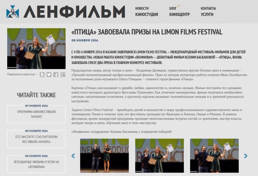 Международные дистанционные конкурсы, заочные конкурсы, интернет конкурсы, #Интернет_конкурсы #интернет_конкурсы_с_призами #конкурсы_для_школьников #конкурсы_для_дошкольников Интернет конкурсы, интернет конкурсы с призами, конкурсы в интернете 2016, всероссийские интернет конкурсы, интернет конкурсы для детей, конкурс спасибо интернету, спасибо интернету 2016 конкурс, азбука интернета конкурс, конкурсы с призами в интернете 2016, бесплатные интернет конкурсы, международные интернет конкурсы, интернет конкурс сайт, музыкальные интернет конкурсы, интернет конкурсы для педагогов, интернет конкурс талантов, интернет конкурсы для детей 2016, детские интернет конкурсы, интернет конкурсы 2017, интернет конкурсы для школьников, педагогический интернет конкурс, конкурсы в интернете с призами Россия, участие в интернет конкурсах, интернет конкурсы для воспитателей, интернет проекты конкурсы, интернет конкурсы 2016, интернет конкурсы рисунков, интернет конкурс для доу, таланты планеты интернет конкурс, планета талантов интернет конкурс, конкурс интернет магазин, интернет конкурс творчества, бесплатные интернет конкурсы 2017, творческие интернет конкурсы, интернет конкурсы 2017 2016, всероссийский педагогический интернет конкурс, конкурсы в сети интернет, музыкальные интернет конкурсы 2016, денежные конкурсы в интернете, всероссийский конкурс спасибо интернету 2016, всероссийский конкурс спасибо интернету, интернет конкурс для воспитателей 2016, вокальный интернет конкурс, интернет конкурсы для учителей, интернет конкурс птицы Башкирии, положение интернет конкурса, интернет конкурсы для воспитателей доу, интернет портал конкурсы, детские интернет конкурсы 2016, интернет конкурсы для воспитателей доу 2016, конкурсы в интернете 2016 с призами Россия, конкурсы с призами, бесплатные конкурсы, конкурсы для детей, творческие конкурсы, конкурсы 2016, конкурсы для школьников, всероссийские конкурсы, педагогические конкурсы, акции и конкурсы, интернет олимпиада, акции призы, конкурсы для детей 2016, конкурсы рисунков, конкурс приз, конкурсы для учителей, конкурсы для дошкольников, конкурс детского творчества, призы для детей, конкурсы онлайн, конкурсы 2016 для школьников, конкурсы для дошкольников 2016